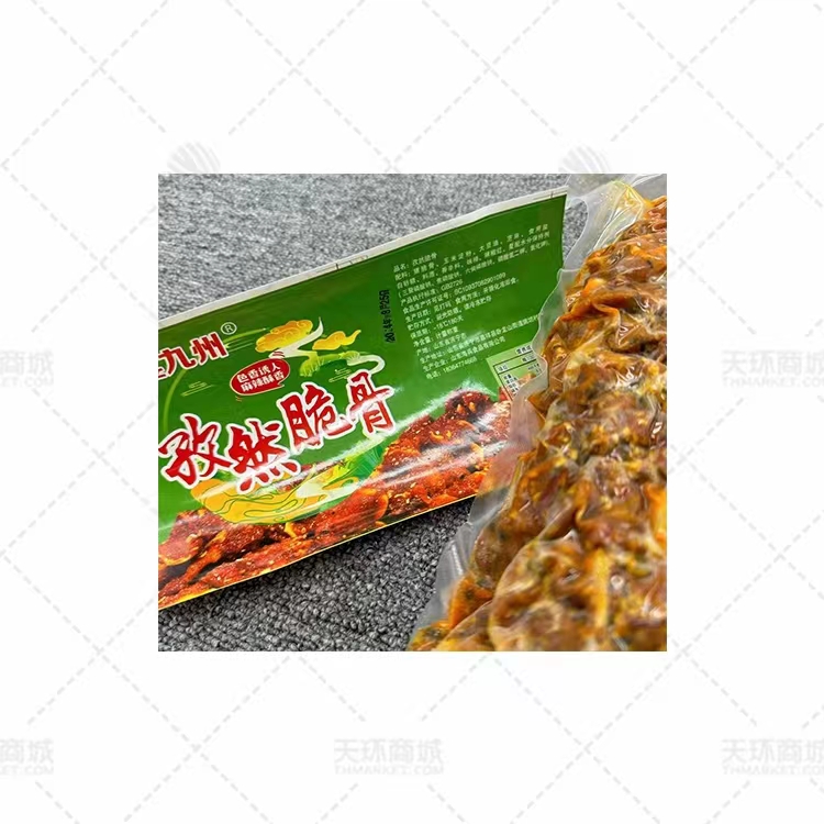 【华宴九州】孜然脆骨 多规格