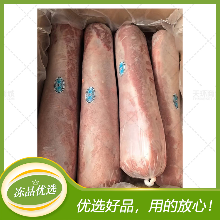 【中桂农】冻大排肌肉（猪三号肉）10kg