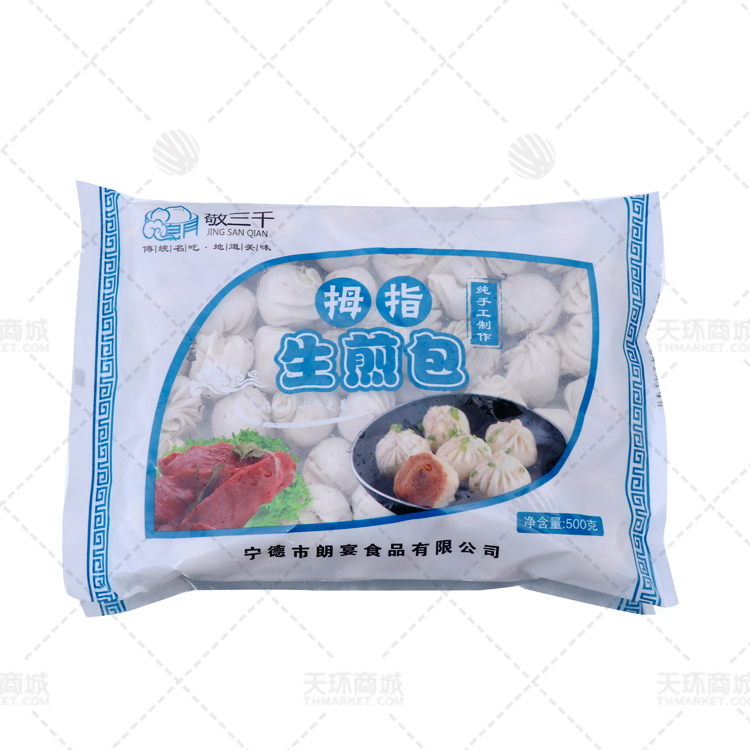 【敬三千】拇指生煎包 500g*20包 10kg