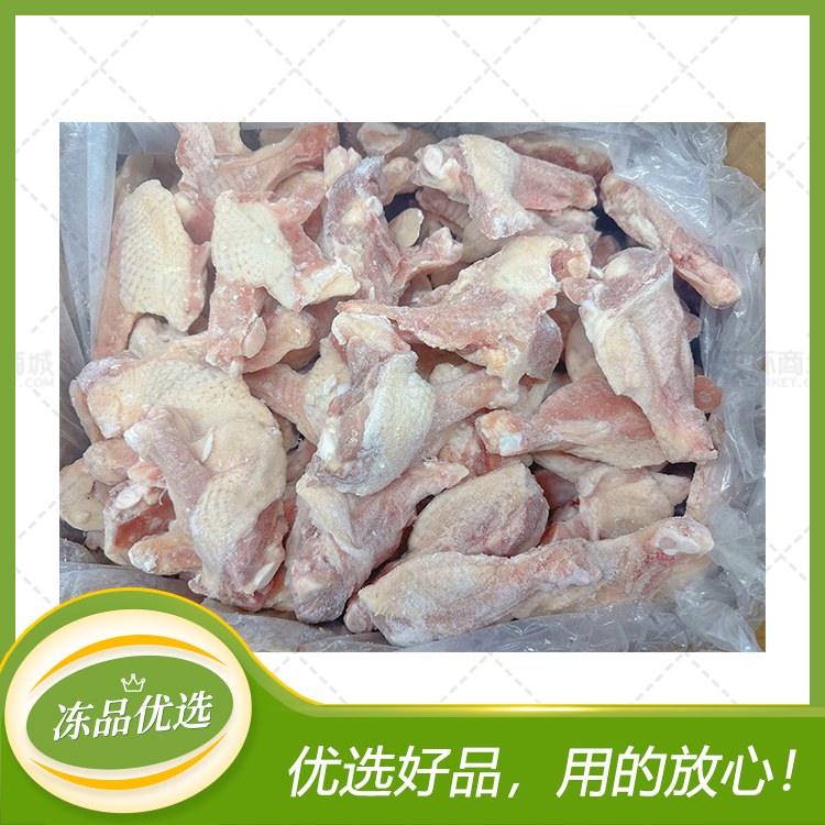 【超和】鸭翅根L  9kg