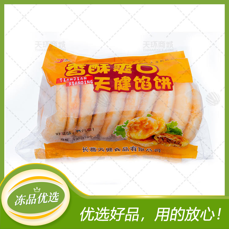 【天健】天健馅饼 照烧鸡腿味10个*12包 15.6kg