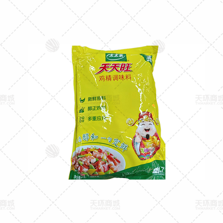 【太太乐】天天旺鸡精 多规格