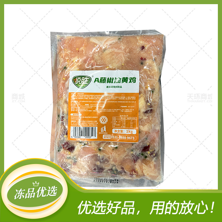 【悦胜】藤椒油黄鸡 1kg*10包 10kg