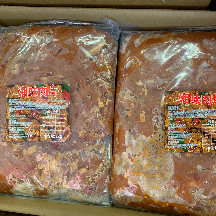 【牧歌真膳美】湘味肉片  1kg*10包  10kg