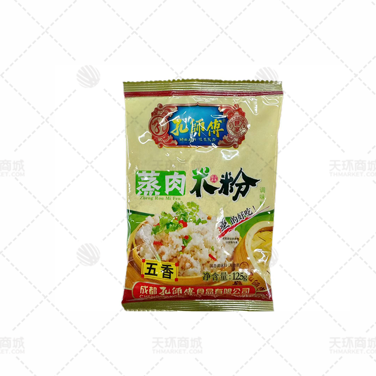 【孔师傅】五香蒸肉米粉 多规格