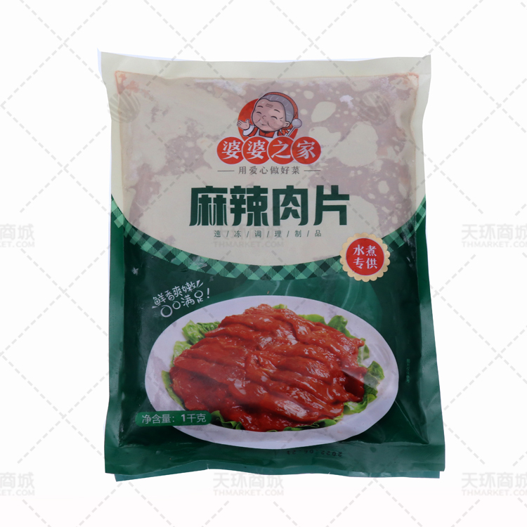 【婆婆之家】麻辣肉片 1kg*10包 10kg