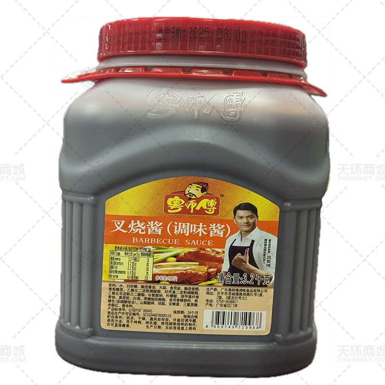 【粤师傅】叉烧酱（调味酱）多规格