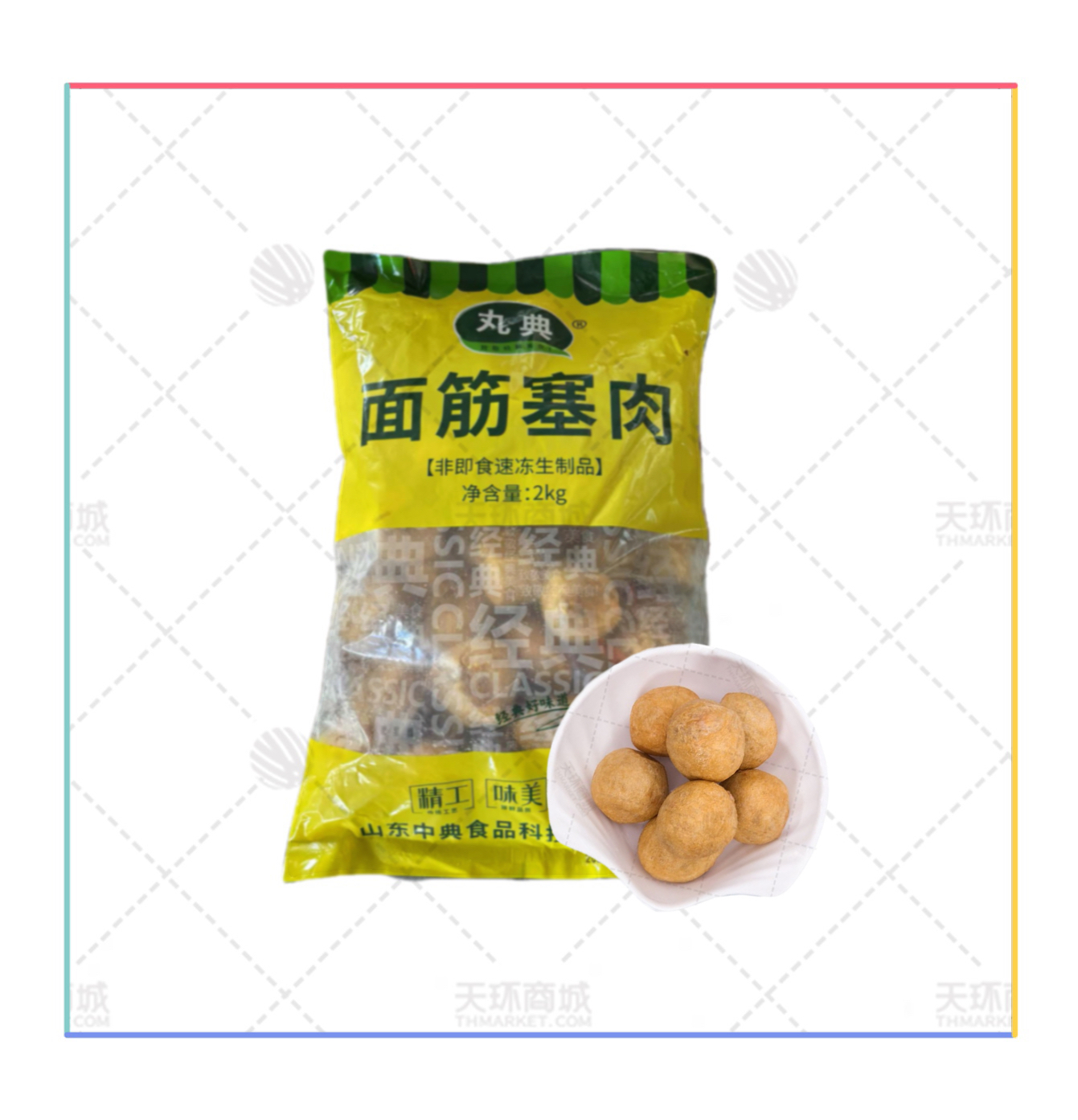 【丸典】面筋塞肉 2kg*4包 8kg