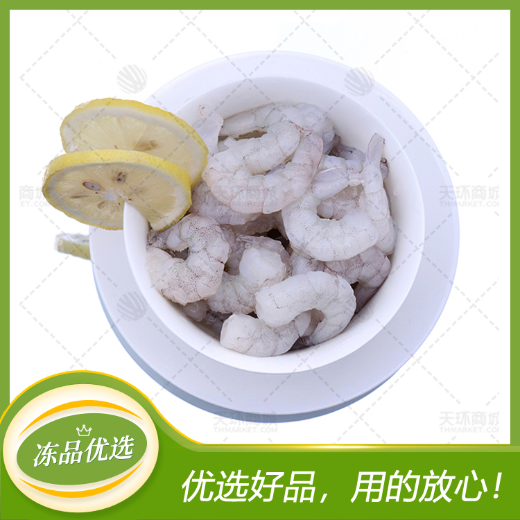 【锦泰龙】速冻青虾仁 1kg*10袋（多规格）10kg