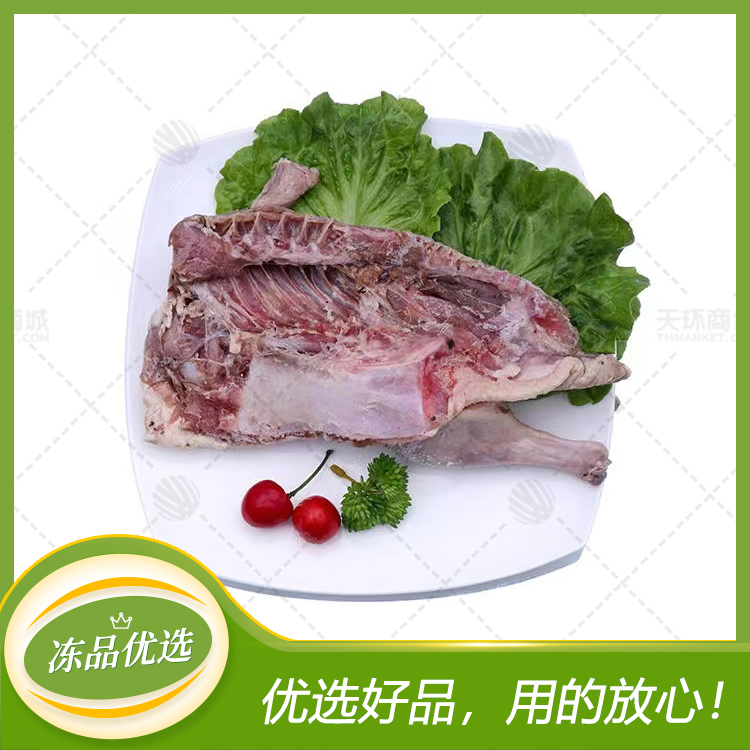 【长久润】咸半边鸭/半片鸭 10kg 