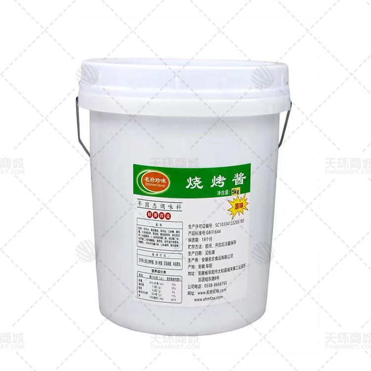 【名府珍味】烧烤酱调味料 5kg/桶