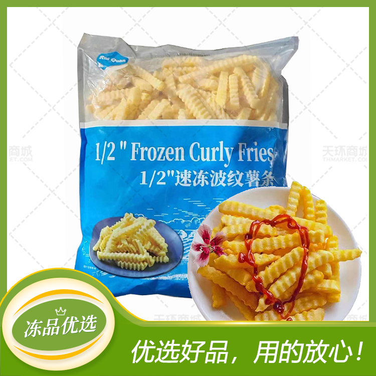 【瑞泉】1/2速冻波纹薯条  2kg*6包  12kg