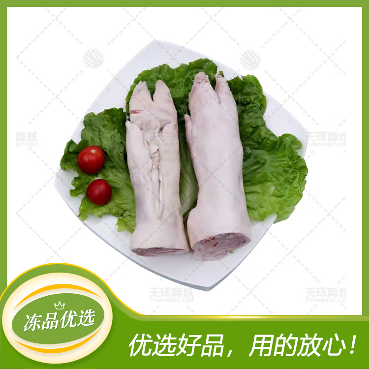【合一品/膳正味】冷冻猪后脚（254）约24只 毛重约13....
