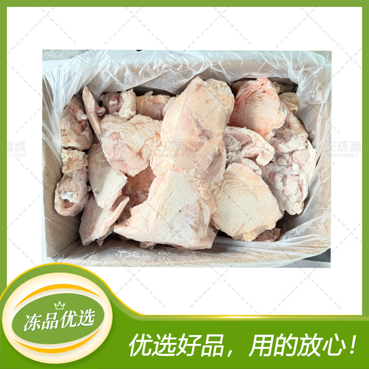【博大】鸡上腿肉 160以上   9.3kg