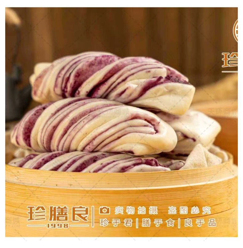 【珍膳良】扭扭卷 80g*6个*16袋  7.68kg