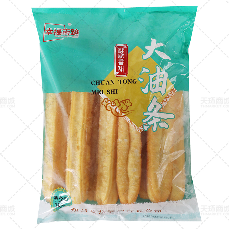 【幸福南路】100克大油条   100g*10根*8包  8kg
