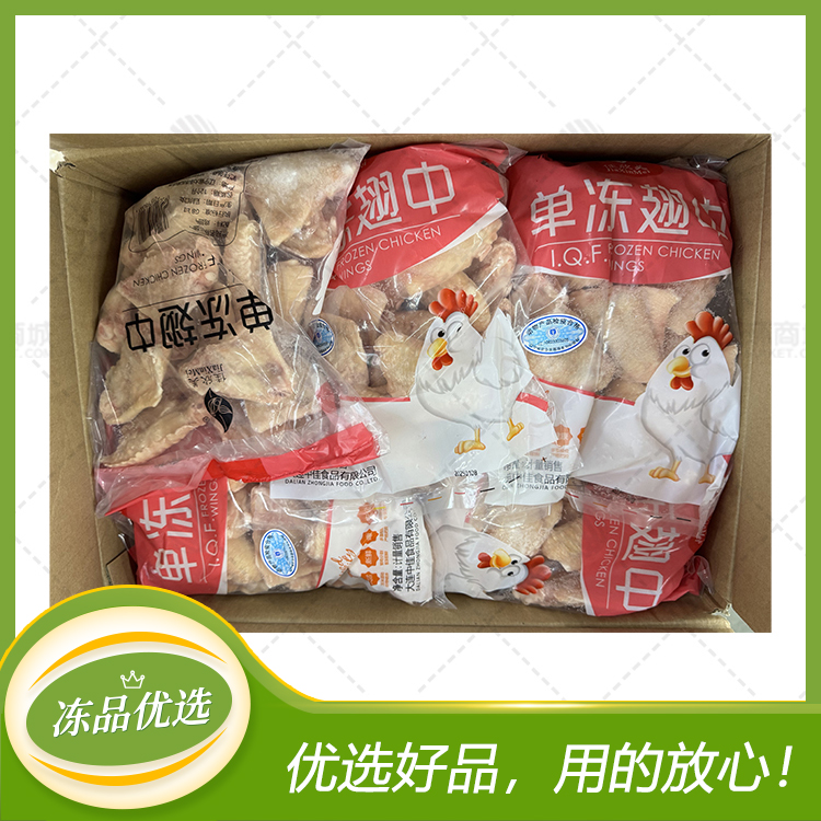 【佳欣美】单冻鸡翅中（多规格）990g*10包 9.9kg