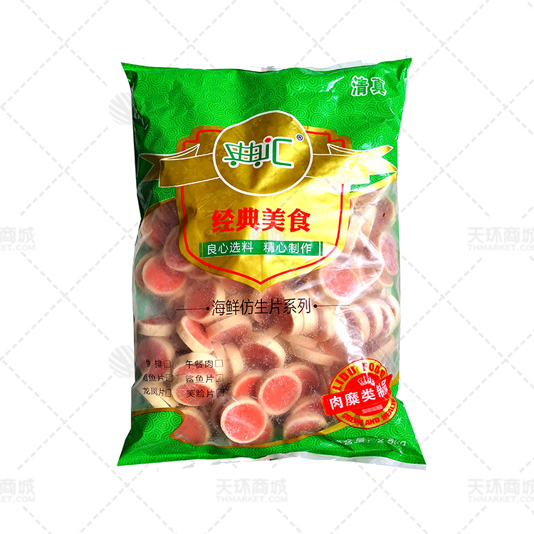 【典汇】 鲍鱼片/仿生鲍鱼片（清真） 约12g/粒 2.5k...