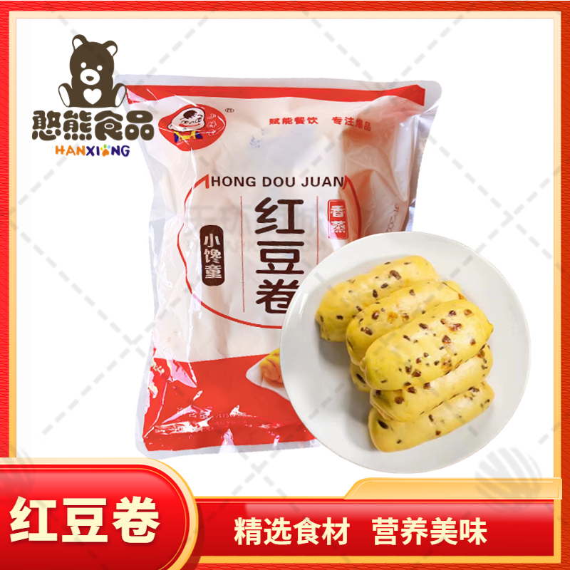 【小馋童】红豆卷 80g*6只*20袋 9.6kg/袋 12...
