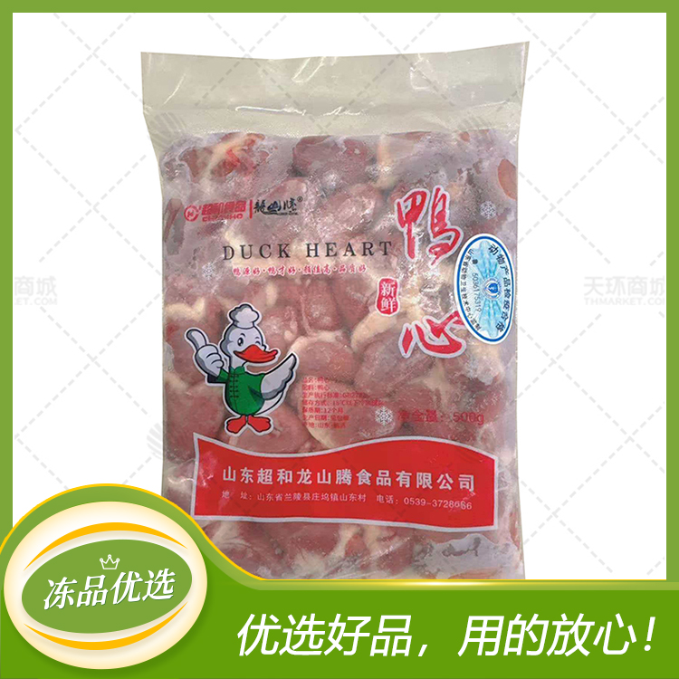 【超和】鸭心 500g*24袋 12kg