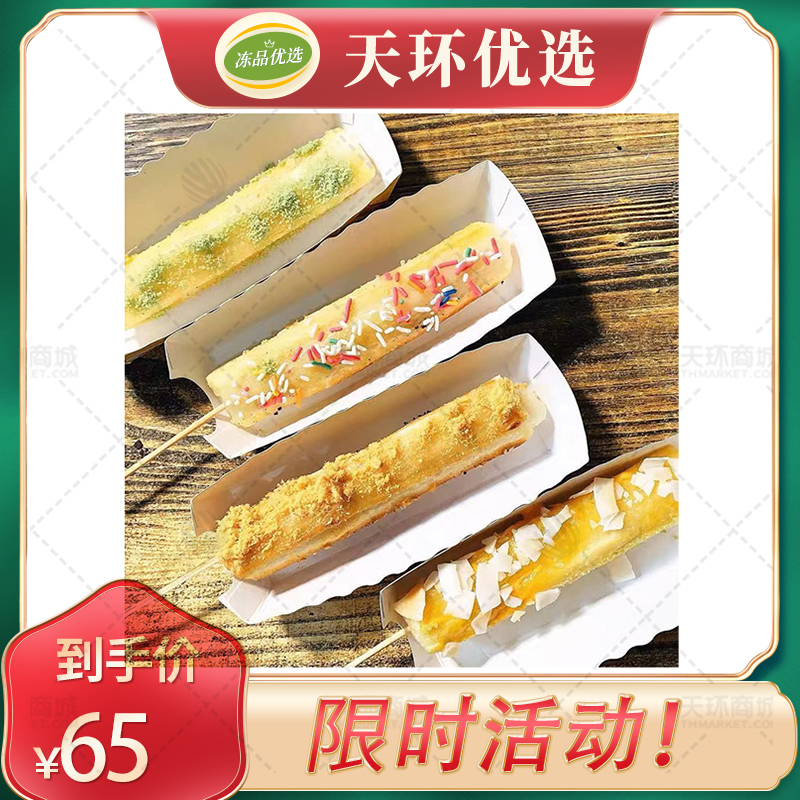 【美味星球】年糕棒 90g*20串/包*6包  10.8kg