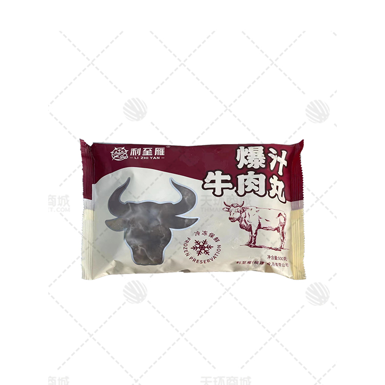 【利至雁】爆汁牛肉丸500g/袋*20包 10kg