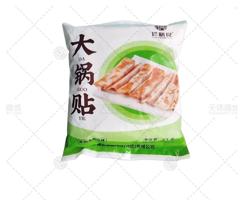 【珍膳良】大锅贴 1kg*8袋  8kg