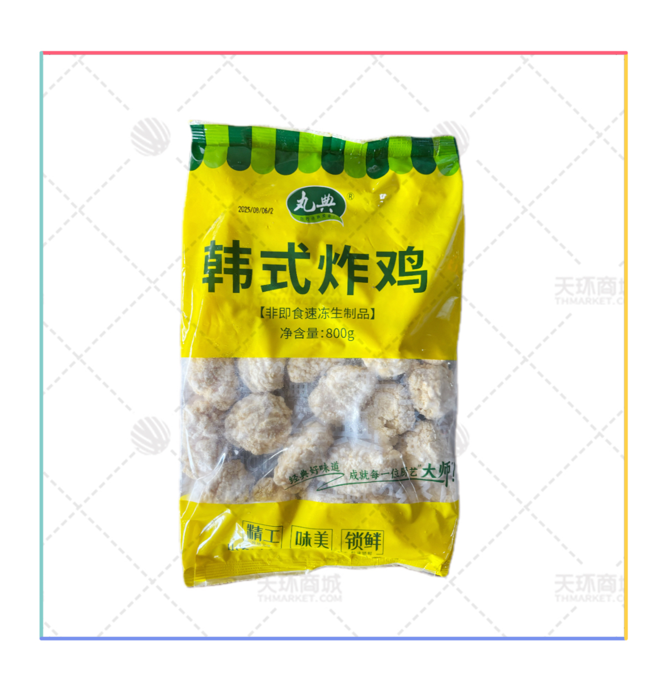【丸典】韩式炸鸡 800g*10包 8kg