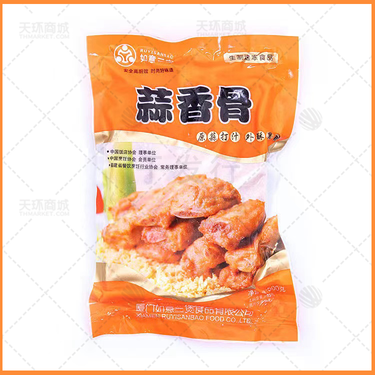 【如意三宝】蒜香骨 500克*20包 10kg