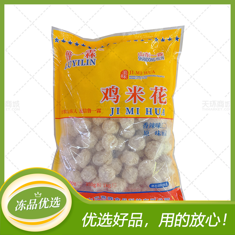 【鲁一霖】清真 鸡米花（原味） 950g/袋*10袋  9....