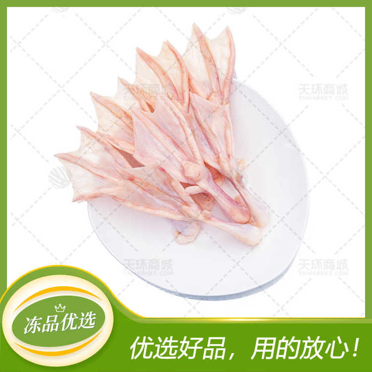 【六和】大鸭掌（L）1kg*12包12kg