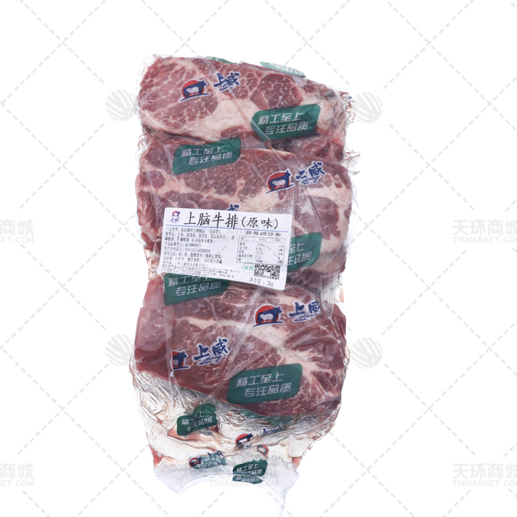 【上威】上脑牛排（原味）2kg*10包  20kg