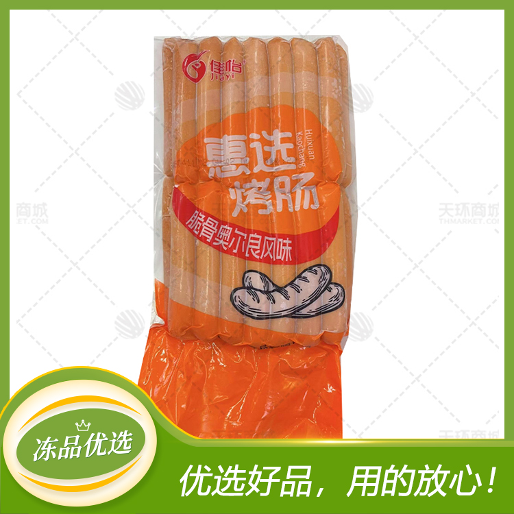 【佳怡】惠选脆骨肠 70g*30支*10袋  21kg