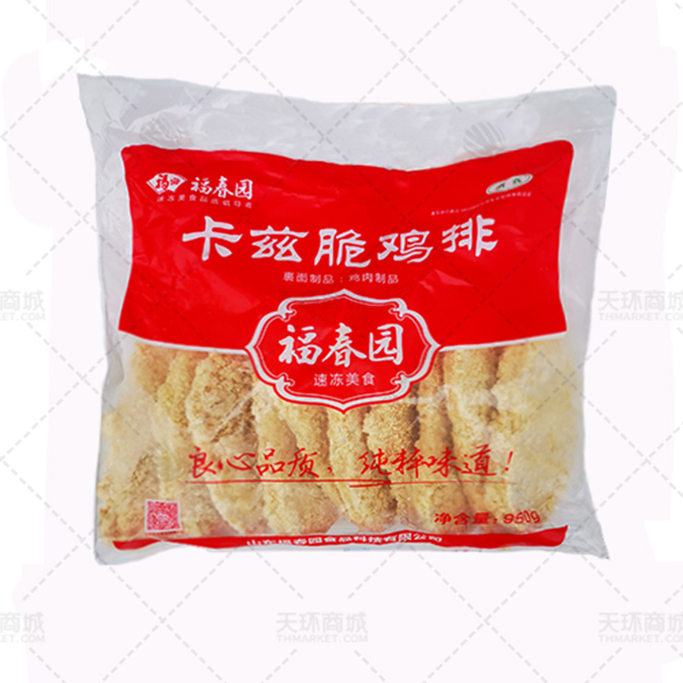 【福春园】卡兹脆鸡排 950g*10包 9.5kg