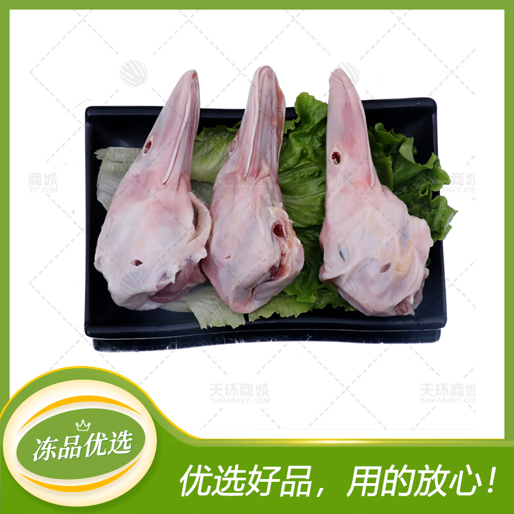 【海赢】精制鸭头 1kg*12包 12kg（多规格）