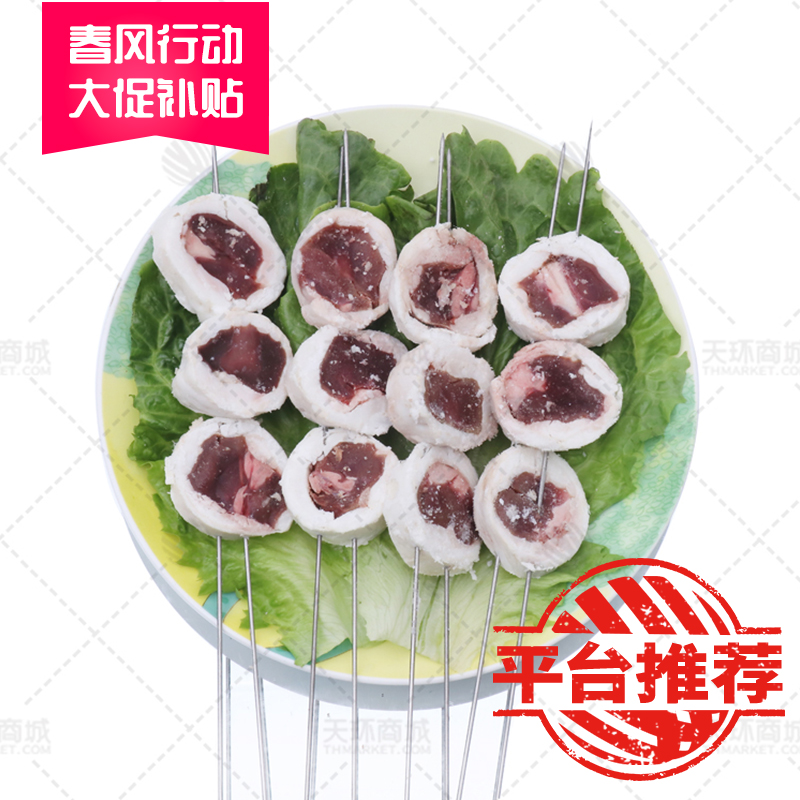 【乐俊】羊腰串  10串*10包 6kg
