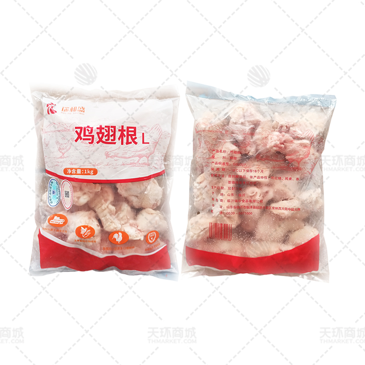 【瑞和盛】鸡翅根  1kg*10包 10kg