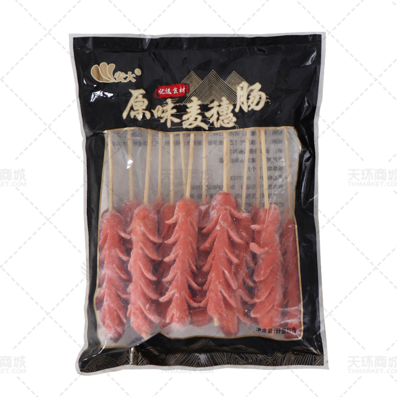 【安大】原味麦穗肠 70g*15根*8包   8.4kg