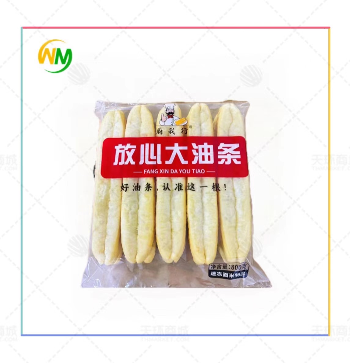 【厨我行】安心油条80g*100根 8kg