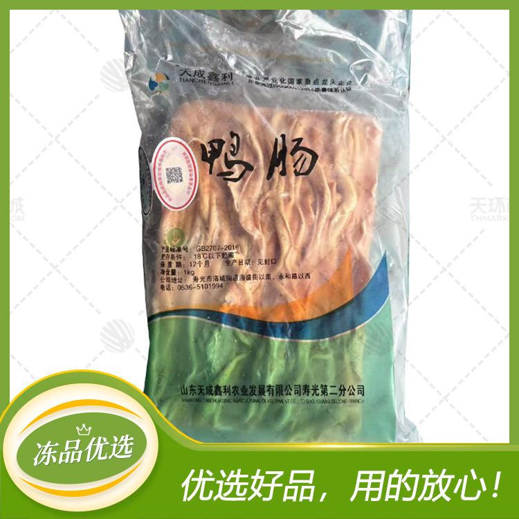 【天成鑫利】生鸭肠  1kg*12包 12kg