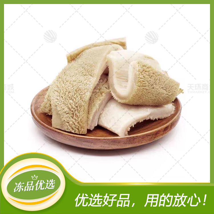 【阳信豪胜】清水熟牛肚/水退牛肚（带金肚）20kg