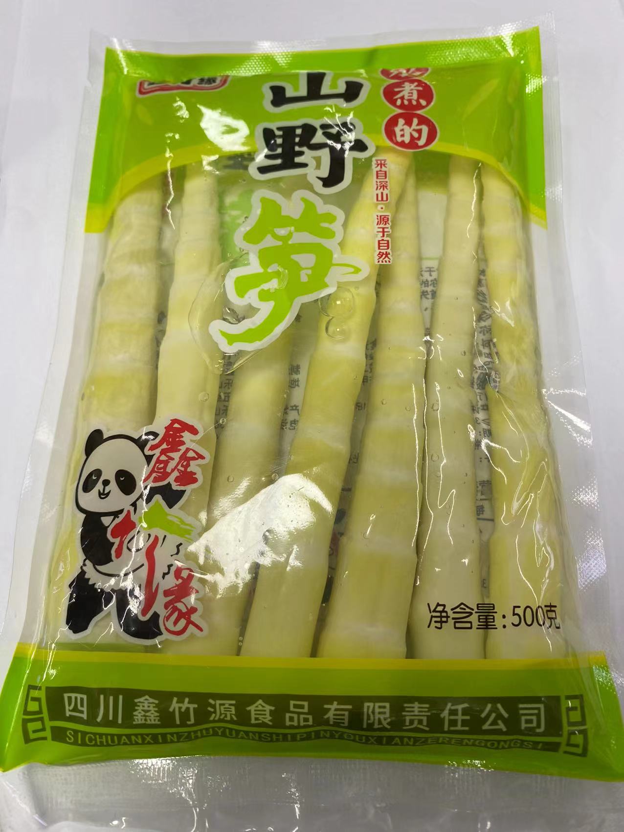 【鑫竹缘】罗汉笋尖 500g*20/袋 10kg