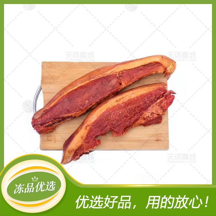 【重庆腊肉】9.5kg