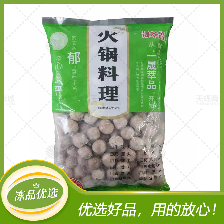 【一晟萃品】香菇贡丸/香菇肉丸  2.5kg*4包 10kg