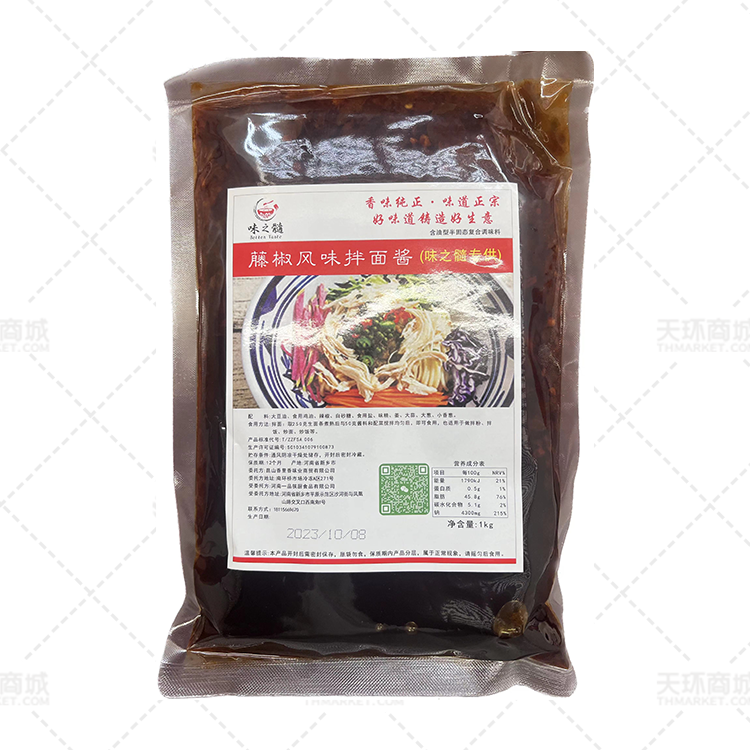【味之髓】藤椒风味拌面酱 多规格