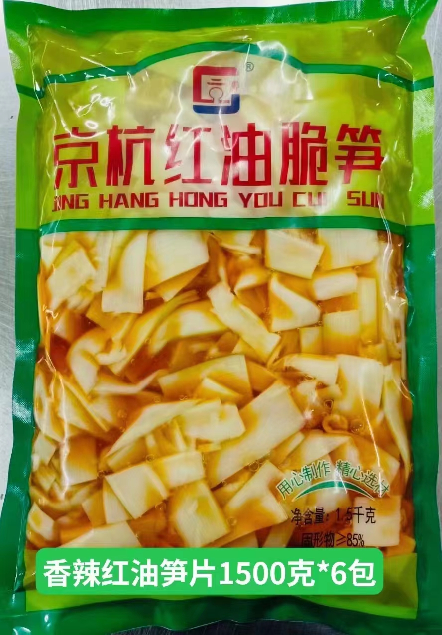 【京杭】红油脆笋 1.5kg*6/袋  9kg