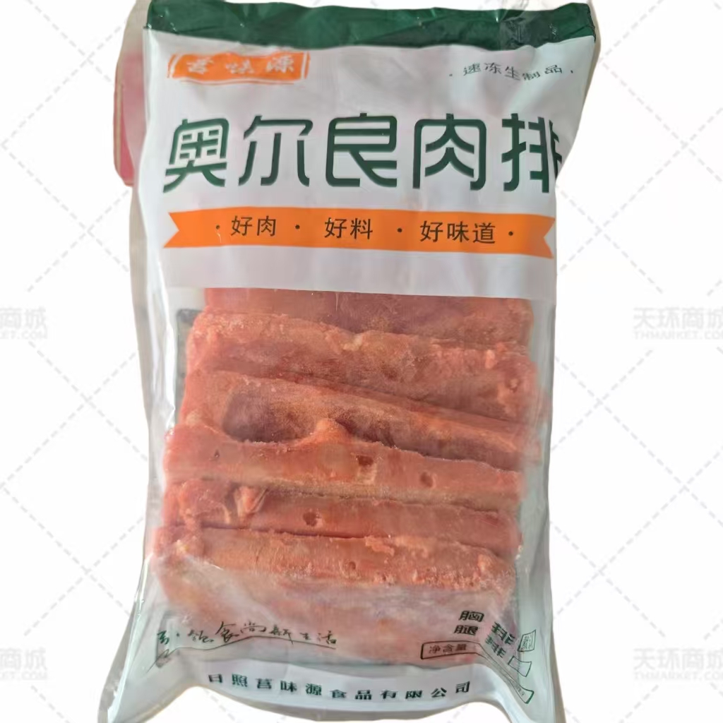【莒味源】奥尔良肉排 950g*10包 9.5kg