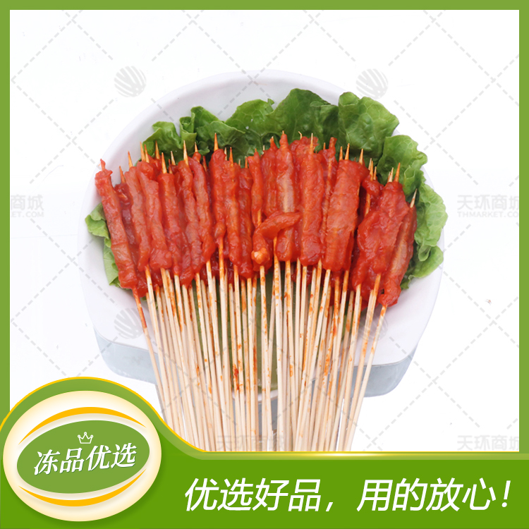 【乐享】鸡肉小串/鸡肉小把串 30支*10把*8包   10...