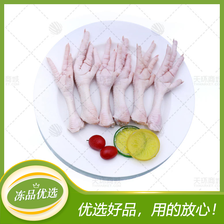 【正大】单冻长爪（鸡爪）（40-50g）10kg