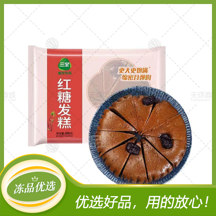 【三全】红糖发糕   400g*16包 6.4kg